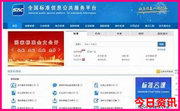 成都必去六大旅游景点